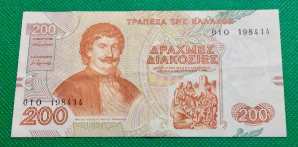 1996 200 DRACHMAI GREECE No010 198414 GB167
