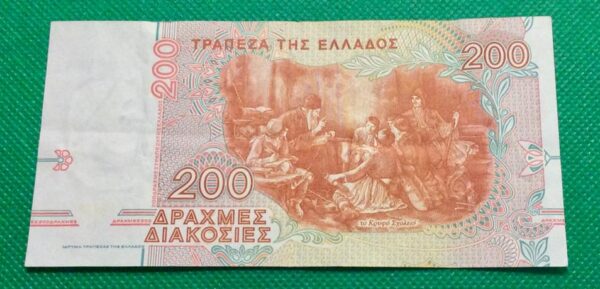 1996 200 DRACHMA GREECE GB187 - Image 2