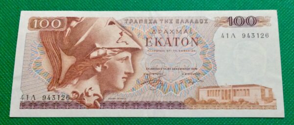 1978 100 DRACHMAI GREECE No41Λ 943126 GB168