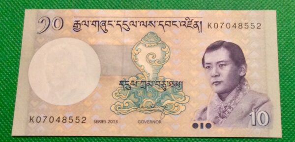 10 NGULTRUM BHUTAN GB170 - Image 2
