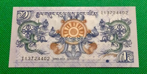 1 NGULTRUM BHUTAN GB171 - Image 2