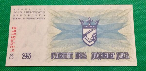 25 DINARA BOSNA HERCEGOVINA GB174 - Image 2