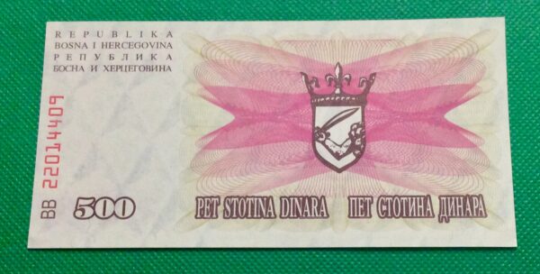 1992 500 DINARA BOSNA HERCEGOVINA GB176 - Image 2