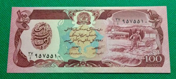 100 AFGHANIS AFGHANISTAN GB179 - Image 2