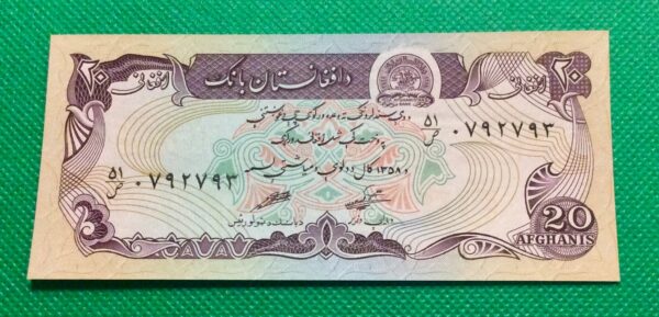 20 AFGHANIS AFGHANISTAN GB181 - Image 2