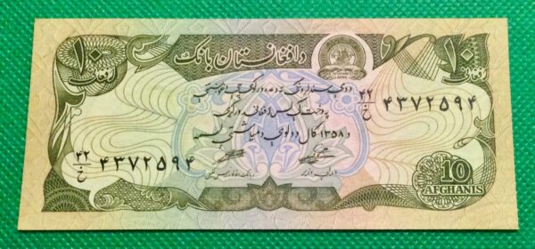 10 AFGHANIS AFGHANISTAN GB182 - Image 2