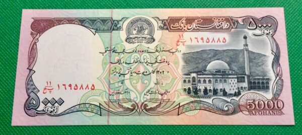 5000 AFGHANIS AFGHANISTAN GB184 - Image 2
