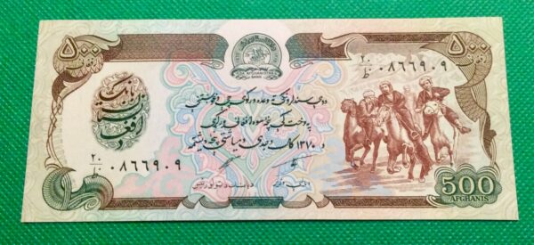 500 AFGHANIS AFGHANISTAN GB185 - Image 2