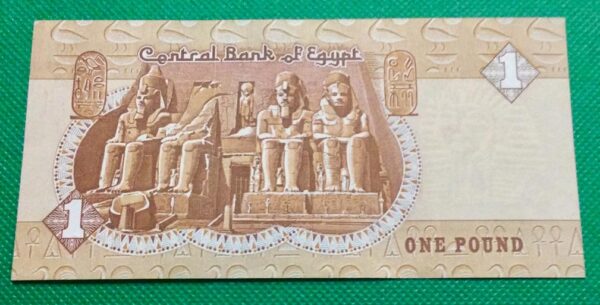 1 POUND EGYPT GB451