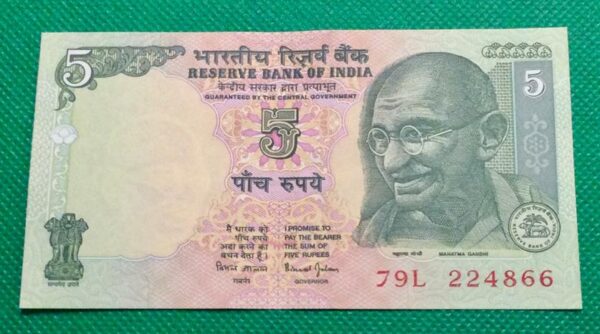 5 RUPEES INDIA GB188