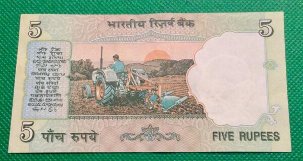 5 RUPEES INDIA GB188 - Image 2
