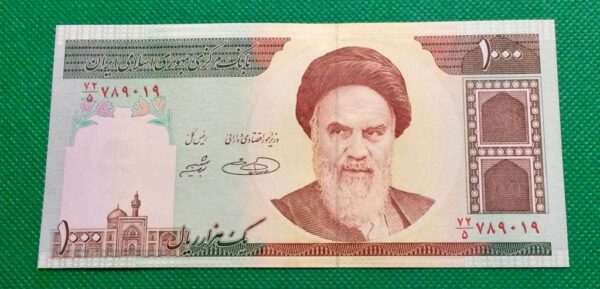 1000 RIALS IRAN GB198