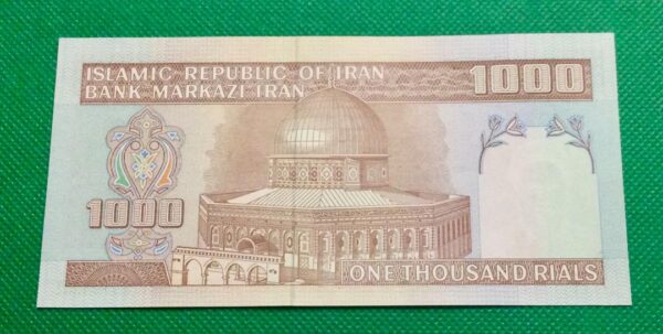 1000 RIALS IRAN GB198 - Image 2