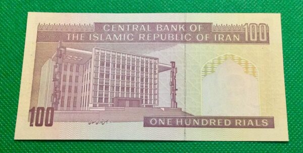 100 RIALS IRAN GB197 - Image 2