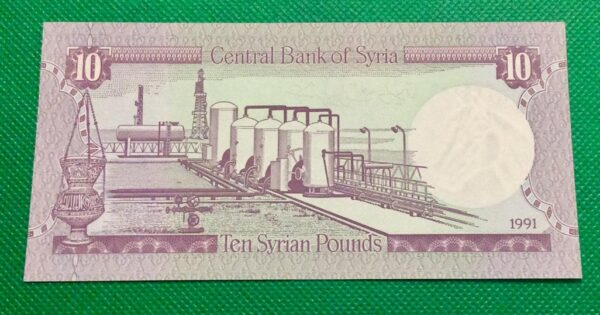 10 SYRIAN POUNDS SYRIA GB202