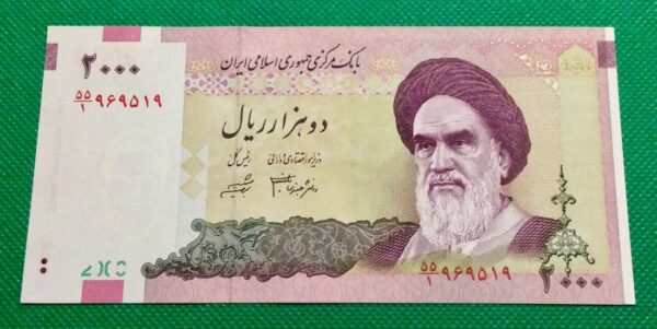 2000 RIALS ASIA GB204