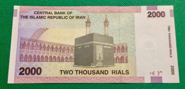 2000 RIALS ASIA GB204 - Image 2