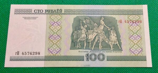 100 Roubles Belarus GB209 - Image 2