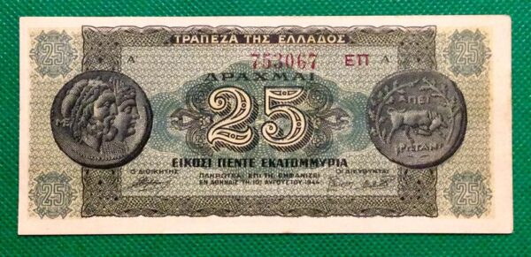 1944 25000000 DRACHMA GREECE GB216