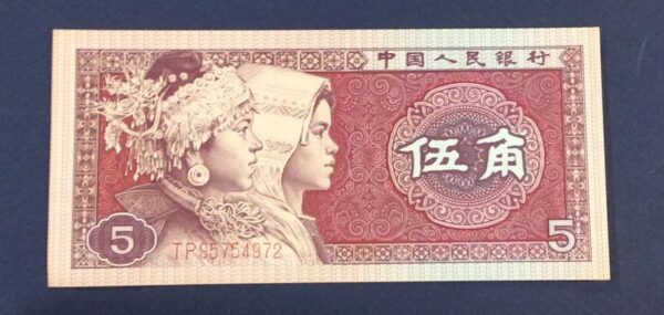 1980 5 JIAO YINHANG GB228