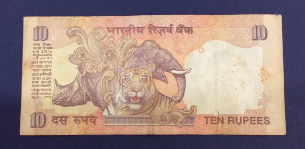 10 RUPEES INDIA GB229 - Image 2