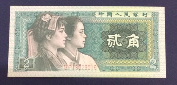 2 JIAO CHINA GB235