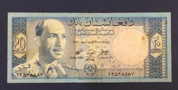 19*61 20 AFGHANIS AFGHANISTAN GB237