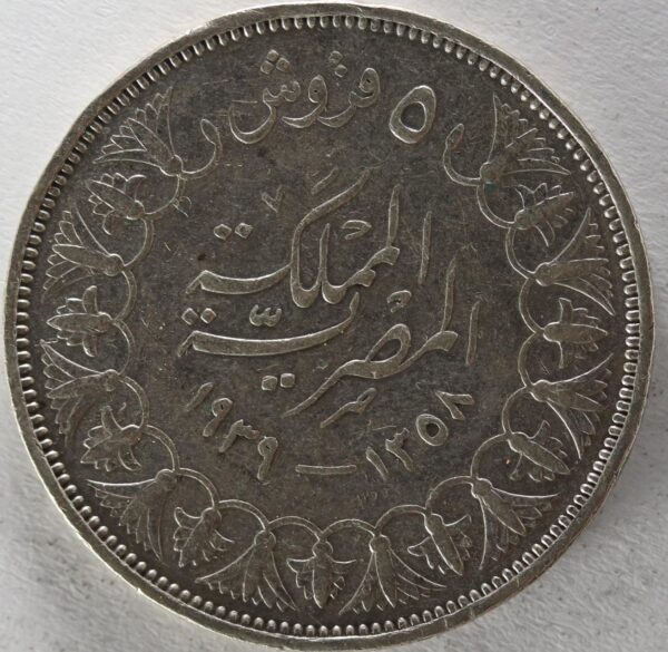 5 PIASTRES 1939 GC41 - Image 2