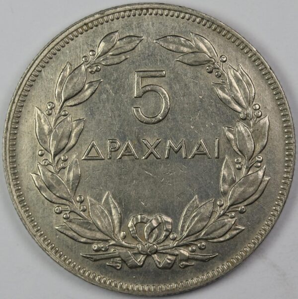 5 ΔΡΑΧΜΕΣ 1930 ΒΡΥΞΕΛΛΩΝ GC72