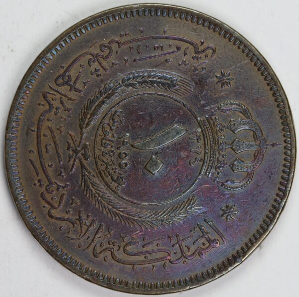 10 FILS 1955 GC90 - Image 2