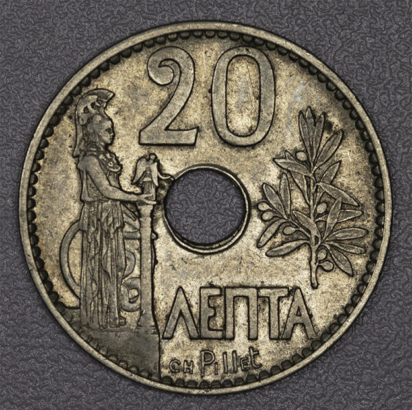 1912 20 Λεπτά