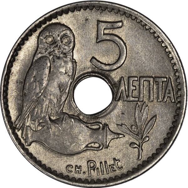 1912 5 Λεπτά UNC
