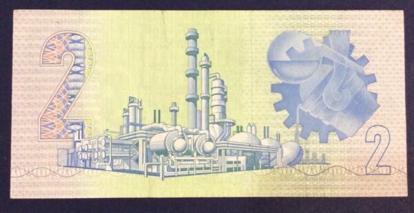 2 RAND SOUTH AFRICA No5506616 GB242 - Image 2