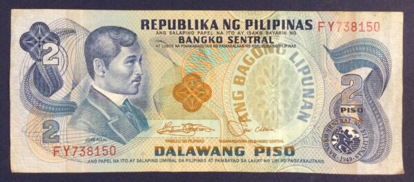 2 DALAWANG PISO  PHILIPPINES GB267