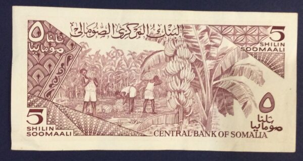 1987 5 SHILIN SOMALIA GB269 - Image 2