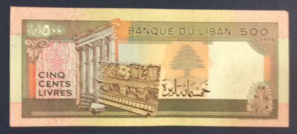 500 LIVRES LEBANON GB274