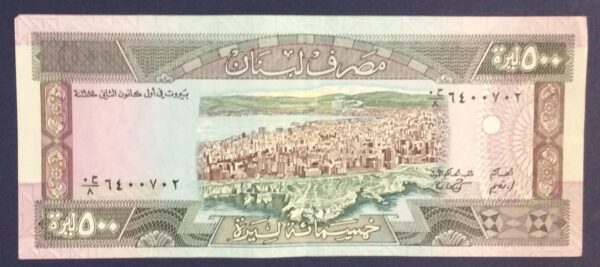 500 LIVRES LEBANON GB274 - Image 2