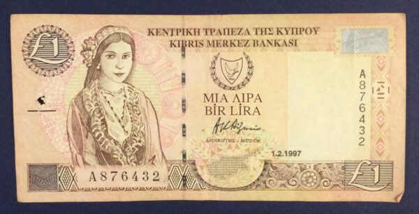 1 POUND CYPRUS GB275