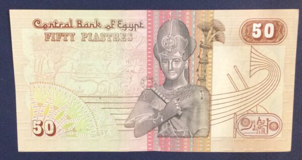 50 PIASTRES EGYPT GB278