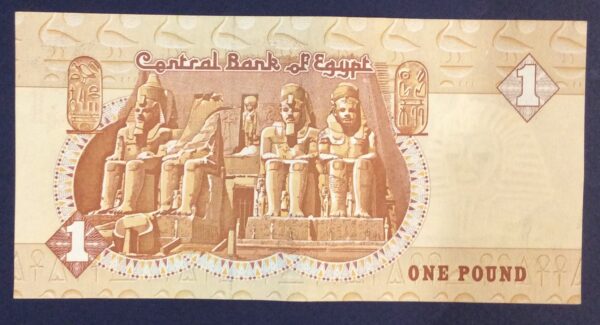 1 POUND EGYPT GB279 - Image 2