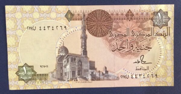 1 POUND EGYPT GB280