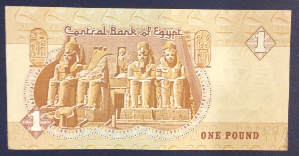 1 POUND EGYPT GB280 - Image 2