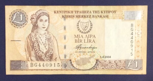 2004 1 POUND CYPRUS GB286