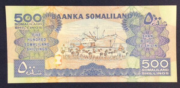 500 SHILLINGS SOMALIA GB295 - Image 2