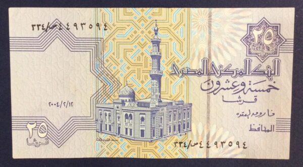 25 PIASTRES EGYPT GB297