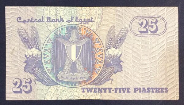 25 PIASTRES EGYPT GB298 - Image 2