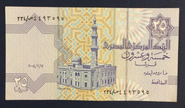 25 PIASTRES EGYPT GB298