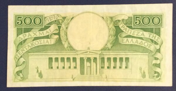1945 500 DRACHMA GREECE GB301 - Image 2