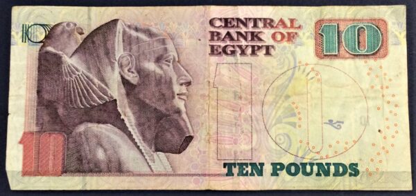 10 POUNDS EGYPT GB319