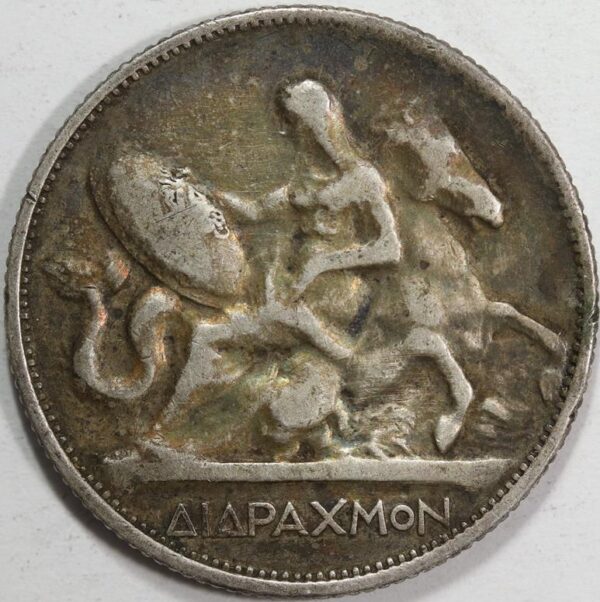 1 ΔΡΑΧΜΗ 1910 GC122 - Image 2